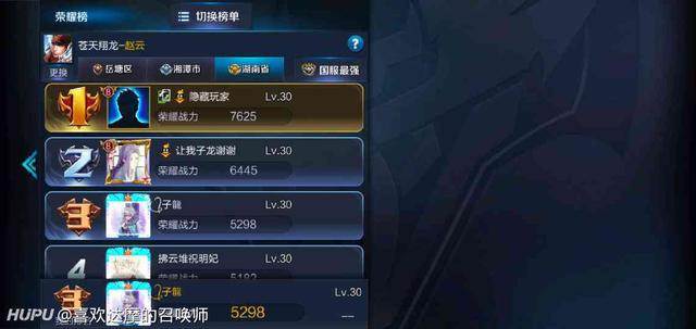 开局打野，策略、技巧与心态的重要性