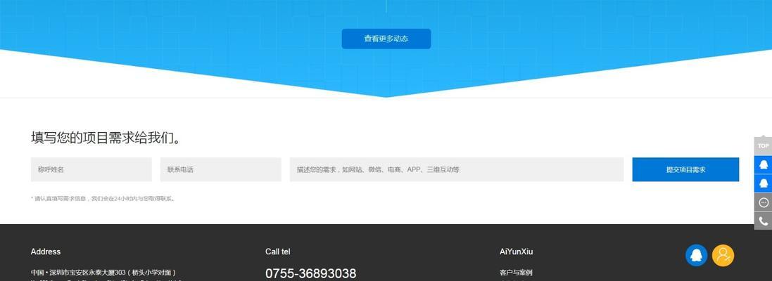 搜索引擎界面，设计、功能与用户体验
