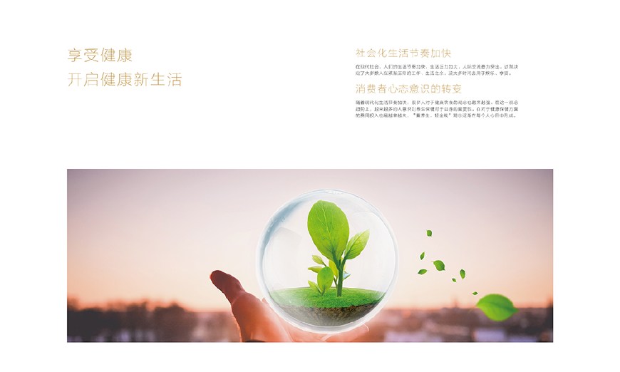 莱森健身，塑造健康生活的力量之源