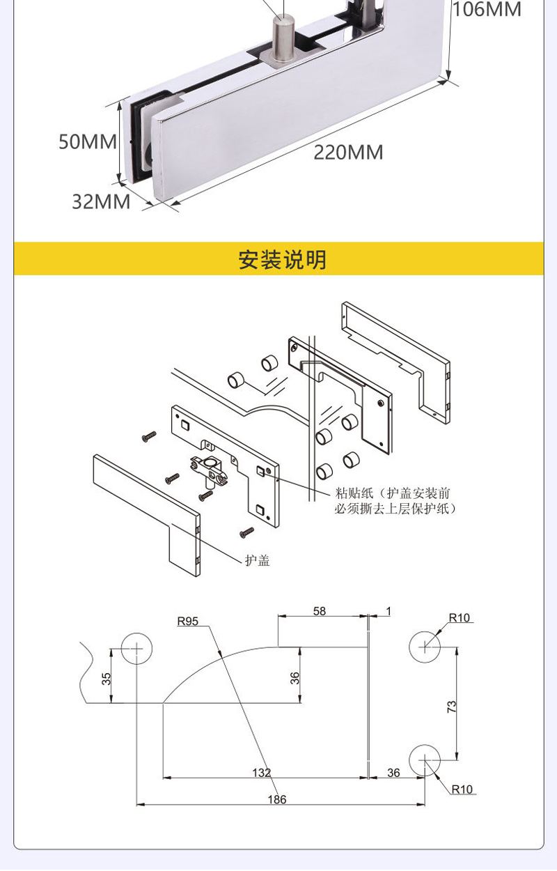 玻璃门夹安装，步骤、注意事项与常见问题解决方案