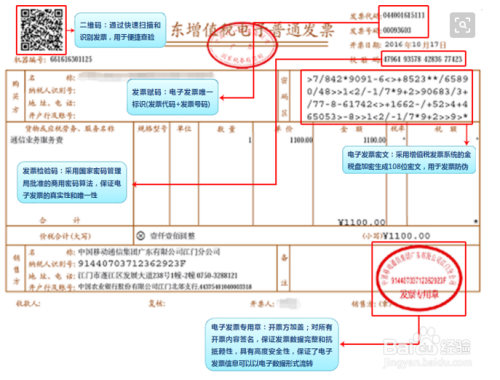 顺丰发票贷，解锁企业资金流的智能新钥匙