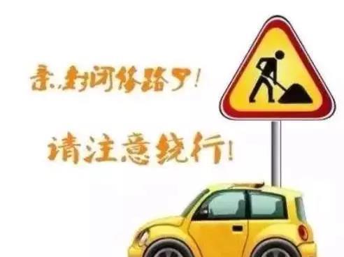 电调车图标，引领现代交通的重要标志