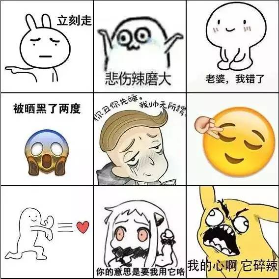 土间埋表情包，解读一种网络文化的独特符号