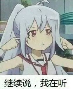 表情包与日本漫画，一种文化的交融与演变