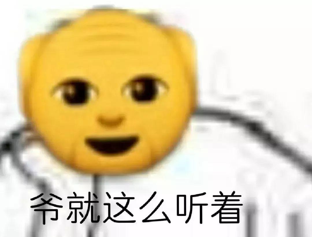 灵式表情包，表情文化的全新演绎