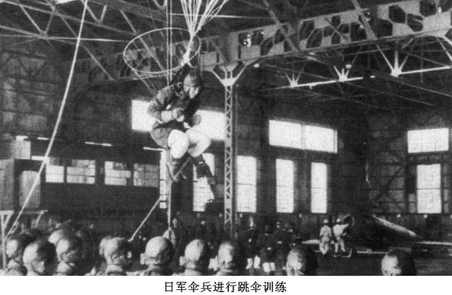 日军伞兵，二战中的特殊战斗力量