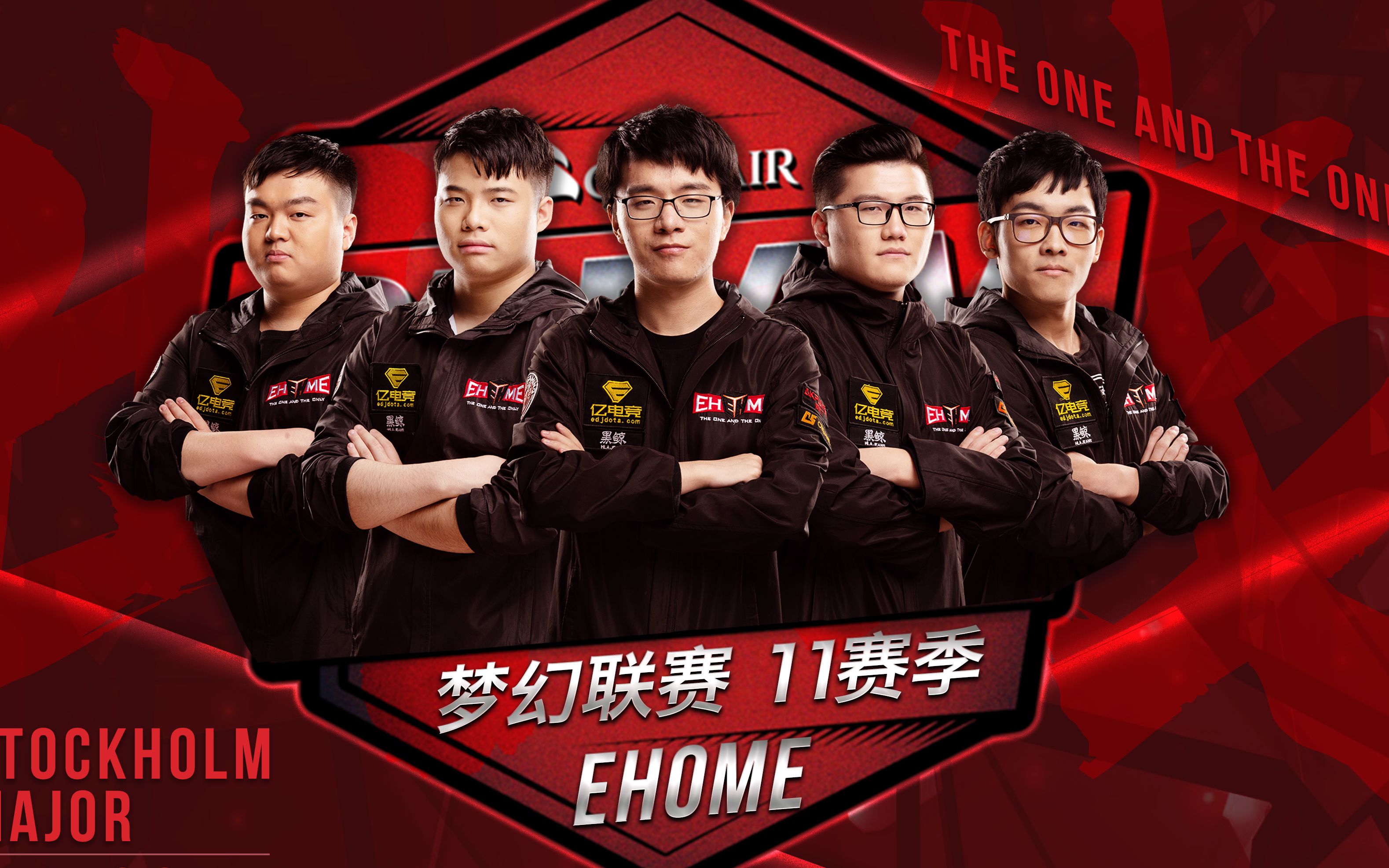 ehome新阵容闪耀重庆Major