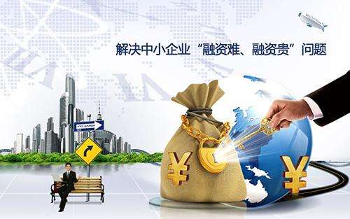 发票贷服务商，助力企业金融发展的新动力