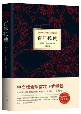 为图书馆推荐一本书，探索人类简史的魅力