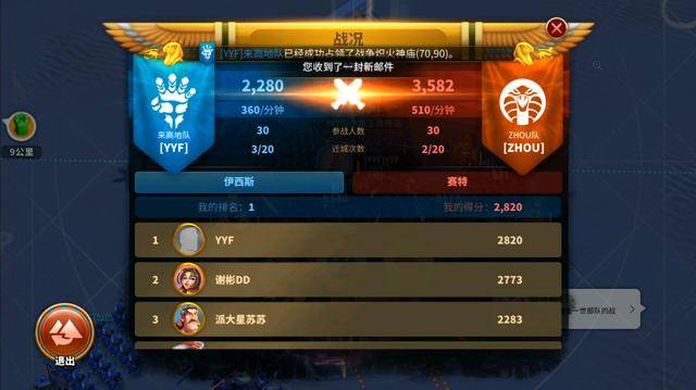 DOTA2菜刀阵容，一种强势的游戏战术策略