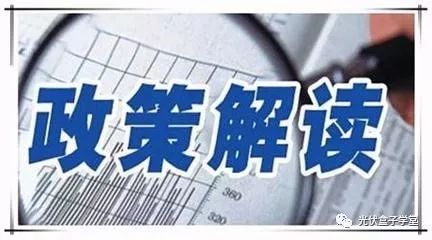 辽宁省扶贫光伏发展改革文件的深度解读