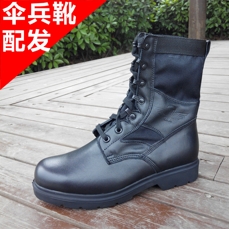 探讨关于91式伞兵靴的销售情况