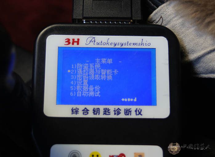 银燕Babyhawk一代遥控器匹配指南