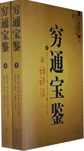 算命一本书通，探索命运奥秘的捷径