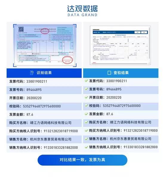 企业发票贷在线申请，便捷金融服务助力企业发展