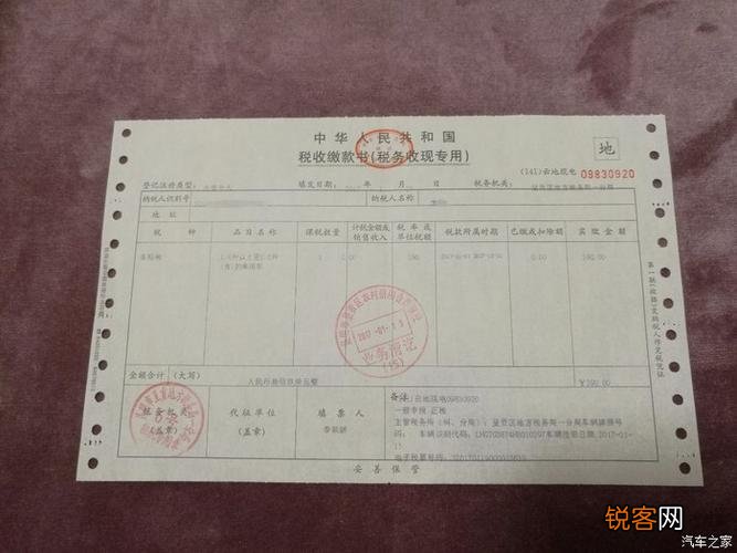 保险拖车费用发票的重要性及其相关事项解析