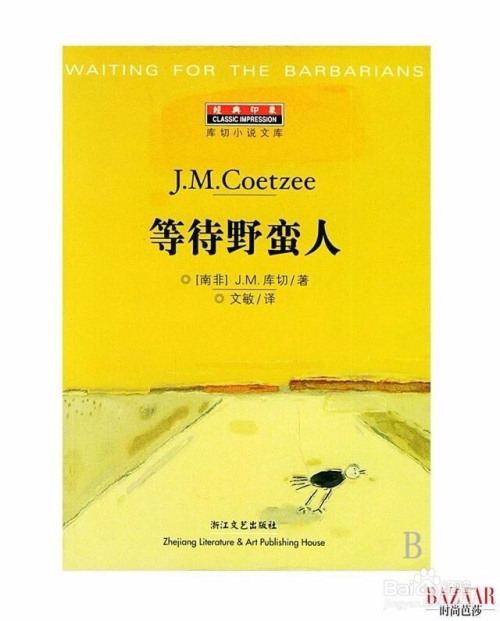 美国的一本测试天分的书籍，揭示潜力和才华的指南