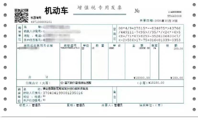 2025年5月27日 第14页