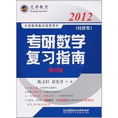 推荐一本卓越的数学手册——深入理解数学的必备指南