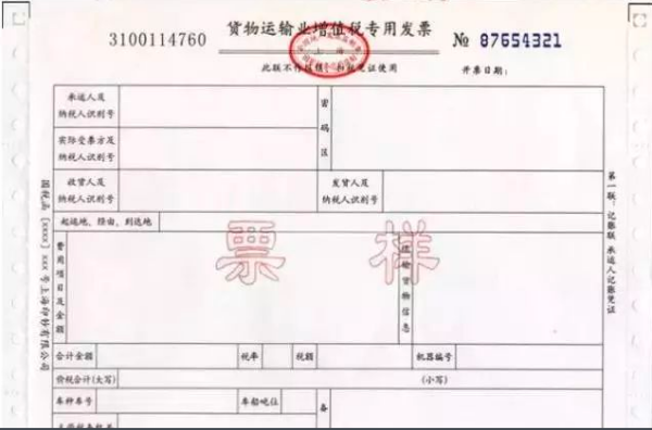 银行放贷有发票吗，解析银行放贷过程中的发票问题