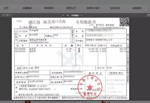 招行现金分期发票，便捷金融服务的详细解读