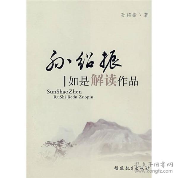 茅盾的一部经典之作，寒夜的深度解读