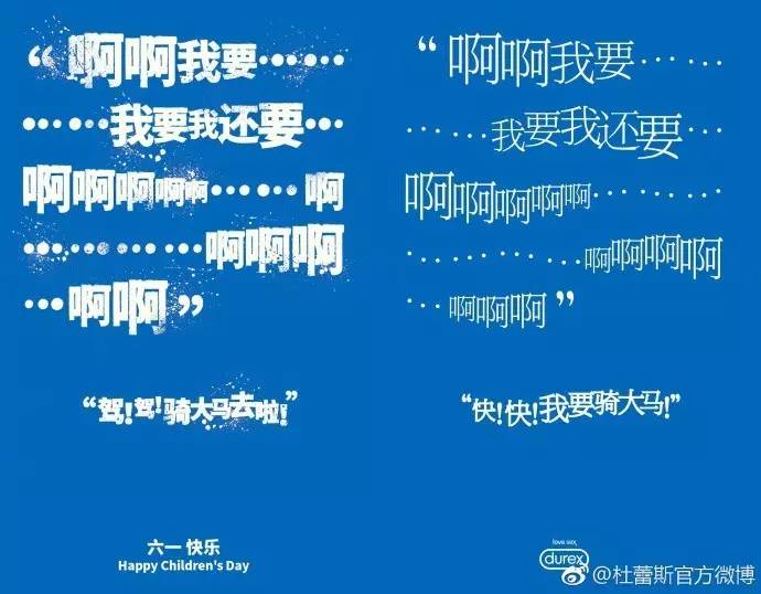 语音厅喊档文案的魅力与策略