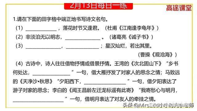 小学语文基础知识一本全，全面解析与深度探讨
