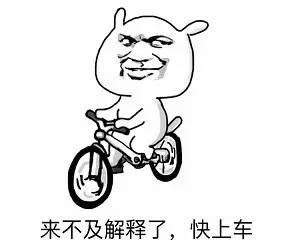 偷电车小哥表情包，网络现象下的新解读
