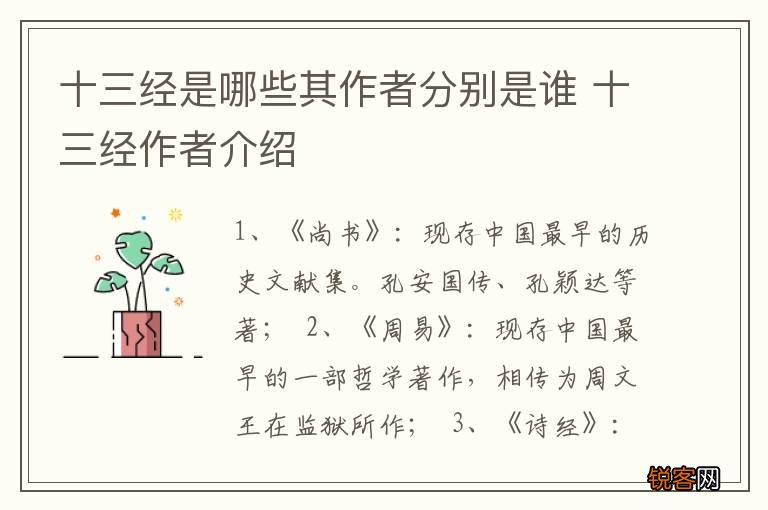 宋本十三经的价格及其历史背景与文化价值