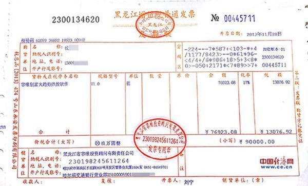 关于发票贷的期限及其影响，深入了解与决策的关键