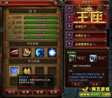 掌盟幻联赛阵容，策略与英雄组合的力量