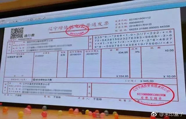 工商银行ETC发票详解，便捷高效，智能开票新体验