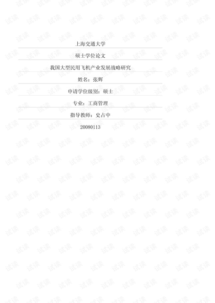 关于作文素材的价格，一本多少钱？