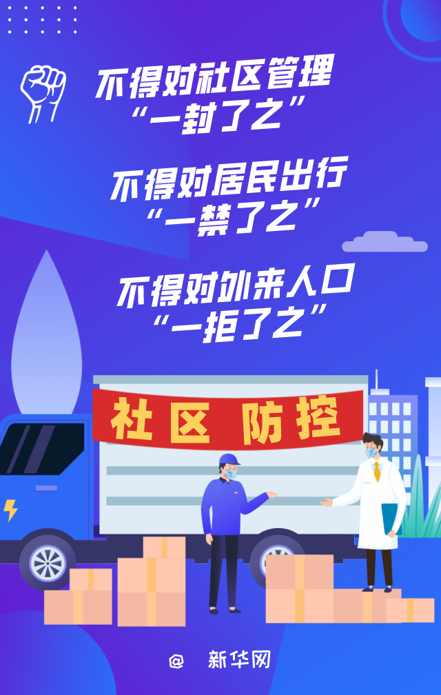 疫情防控宣传语音mp3，助力疫情防控，传递健康信息的关键工具