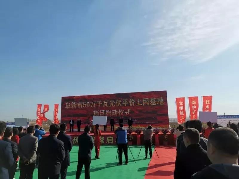 光伏领跑者计划文件，引领清洁能源发展的核心驱动力