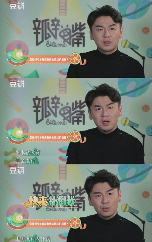 扑倒楼上动漫表情包，文化与娱乐的新风尚