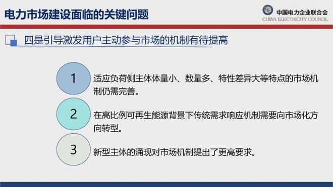 江苏电力交易文件深度解读