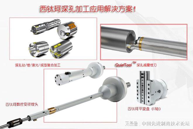超强金属陶瓷刀具材料，革新切削技术的先锋