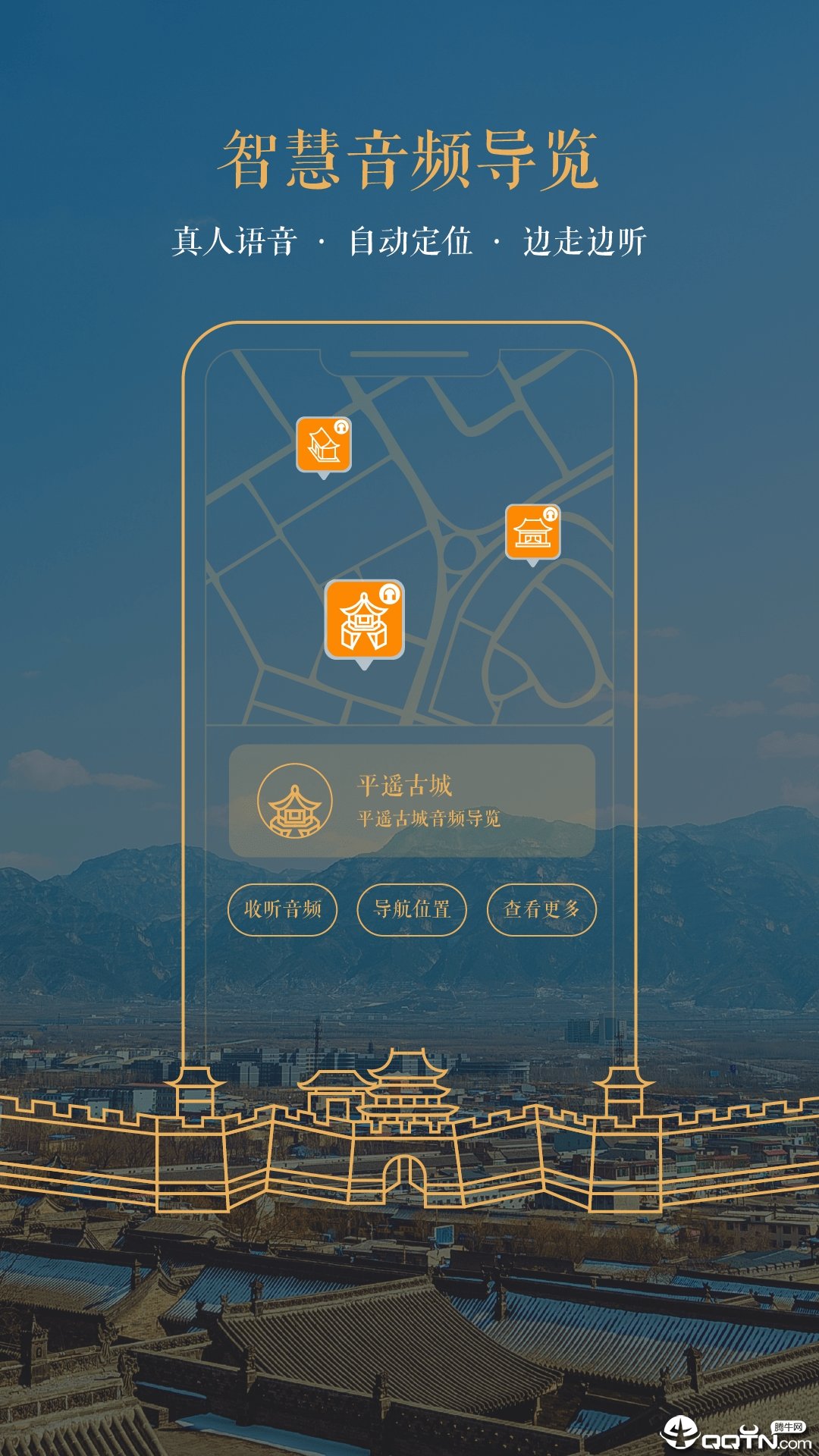 景区语音提示语，提升旅游体验的关键一环