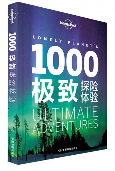探索未知，启程旅行，一场声音的冒险文案
