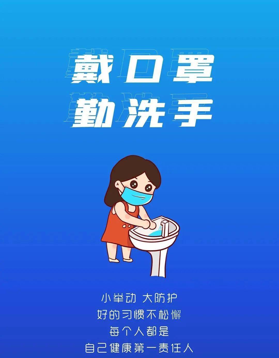 疫情之下，戴口罩语音播报的温馨提醒与重要性
