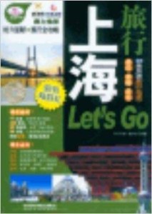 泰国一本就Go，探索魅力之旅的无尽可能