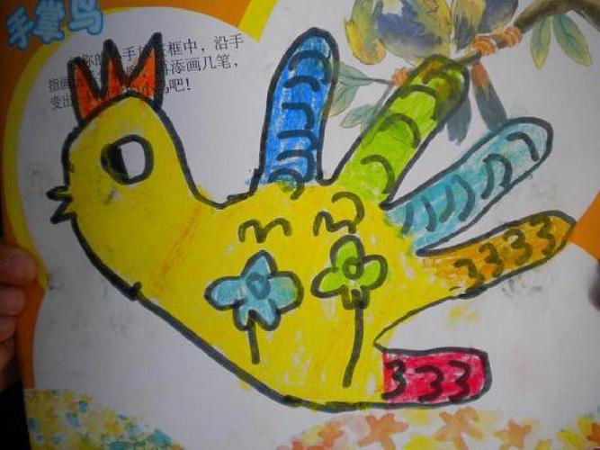 中班美术课程，手掌添画