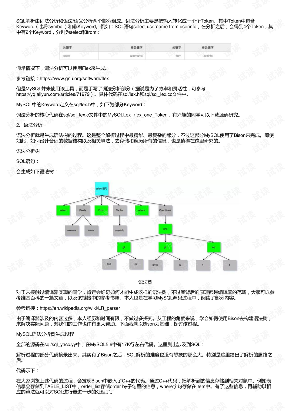 探究爆胎图标的重要性与实际应用