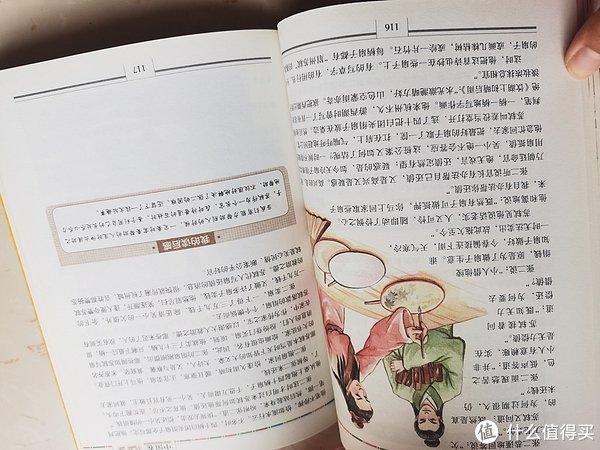 我所喜欢的一本书与它的广告语，探索知识与智慧的旅程