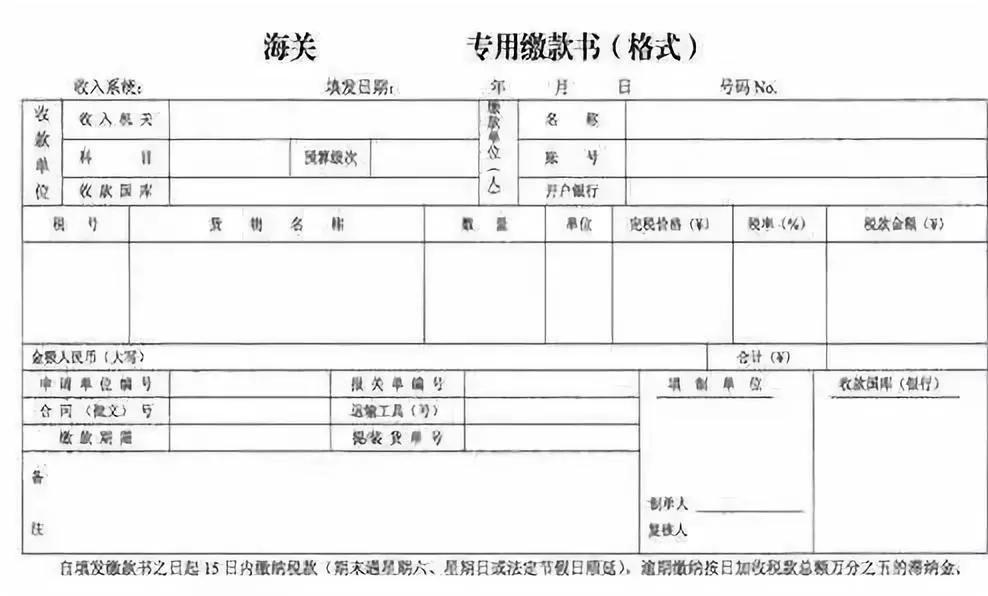 滴滴发票收购，背后的商业逻辑与市场趋势分析