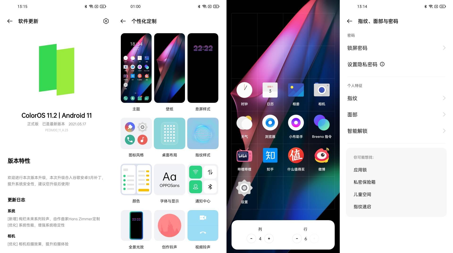 探究汽车图标设计中的吹元素