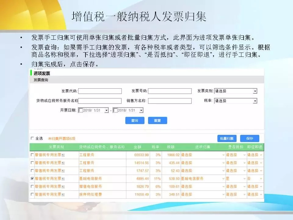 企业发票纳税贷款口子，解析与操作指南