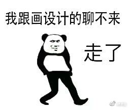 画家专用表情包，艺术与科技的完美结合